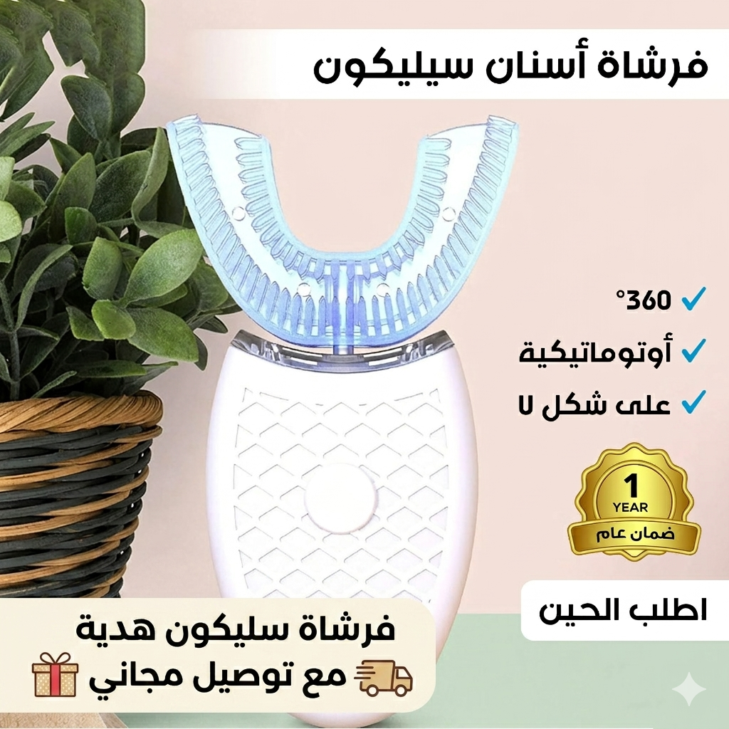 معجون أسنان بالنياسيناميد والنعناع لابتسامة ناصعة وطبيعية مفرشاة أسنان سيليكون هدية